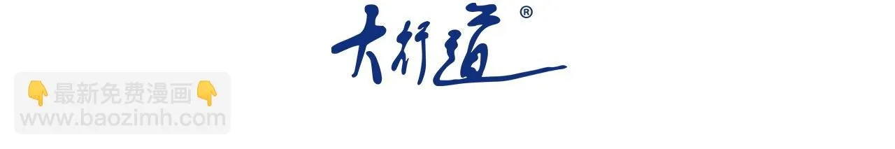 第275话 宙斯登场 第3页