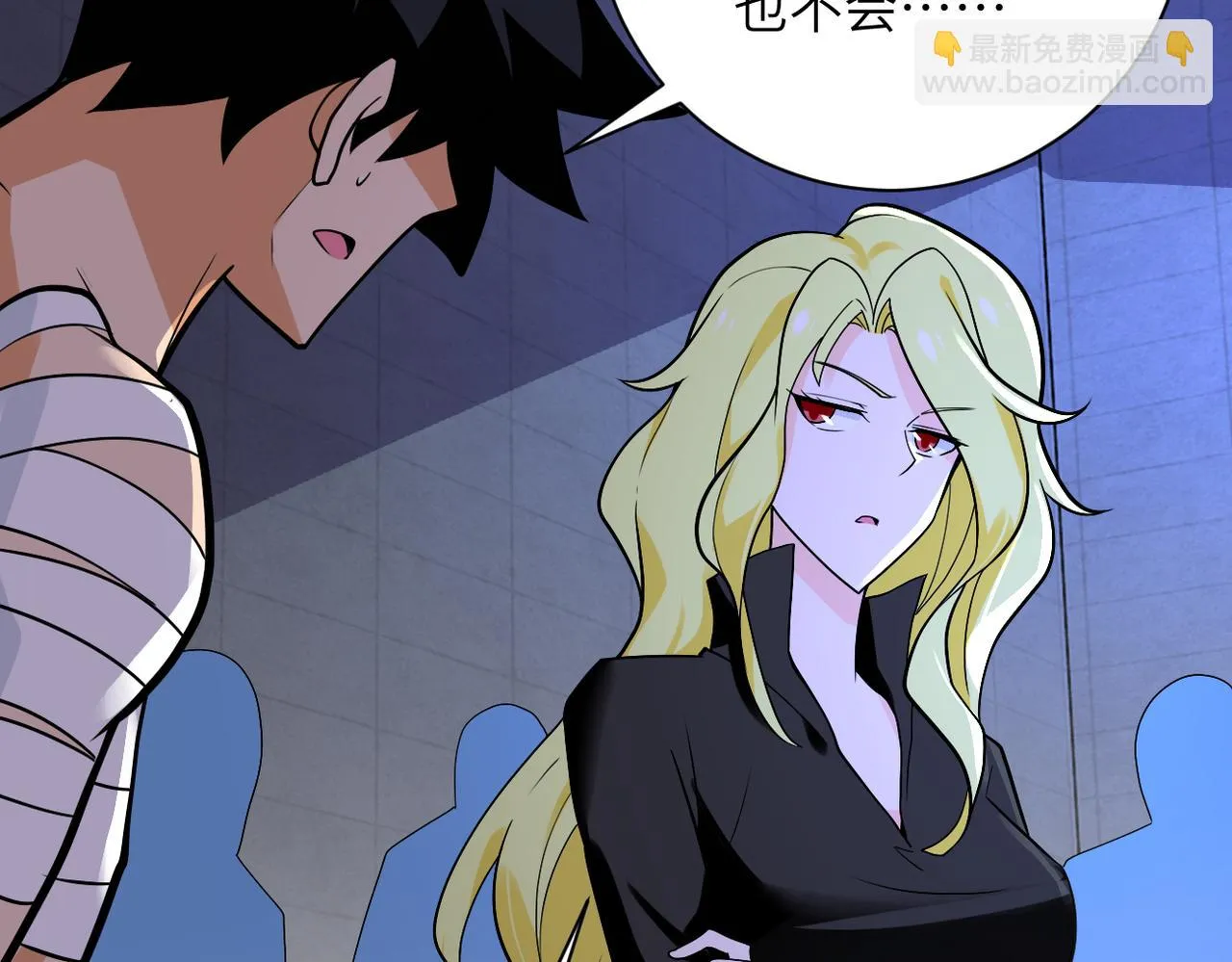第275话 宙斯登场 第7页