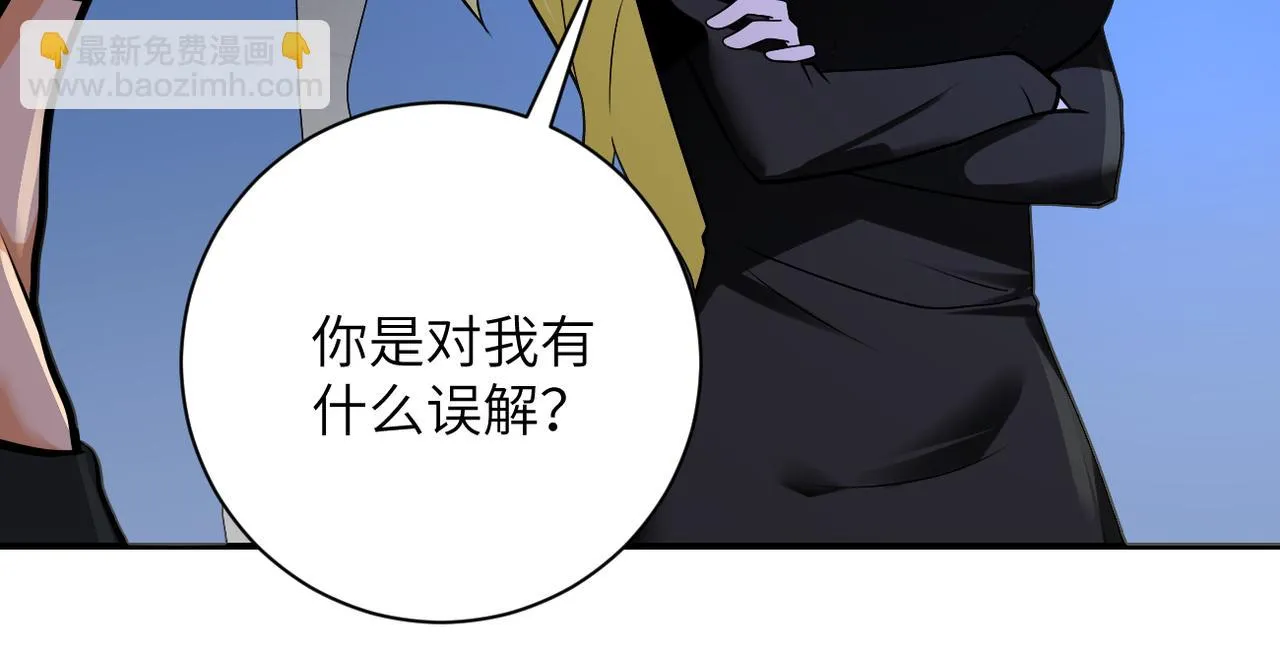 第275话 宙斯登场 第8页