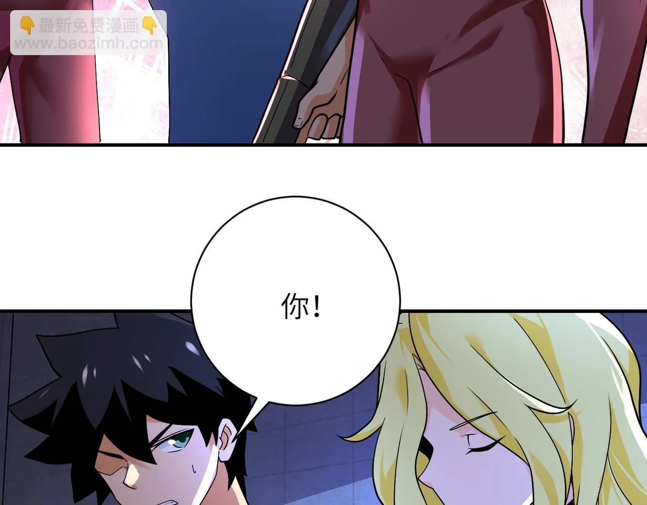 第275话 宙斯登场 第12页