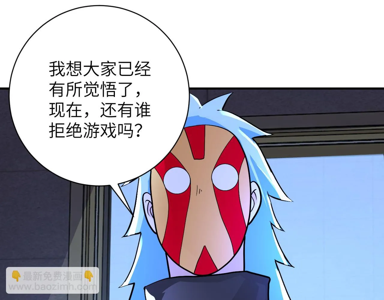 第275话 宙斯登场 第14页