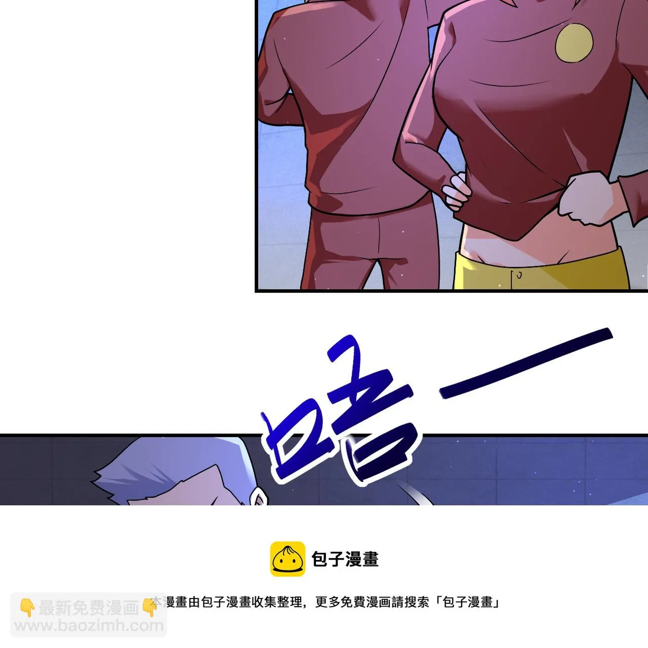 第275话 宙斯登场 第21页