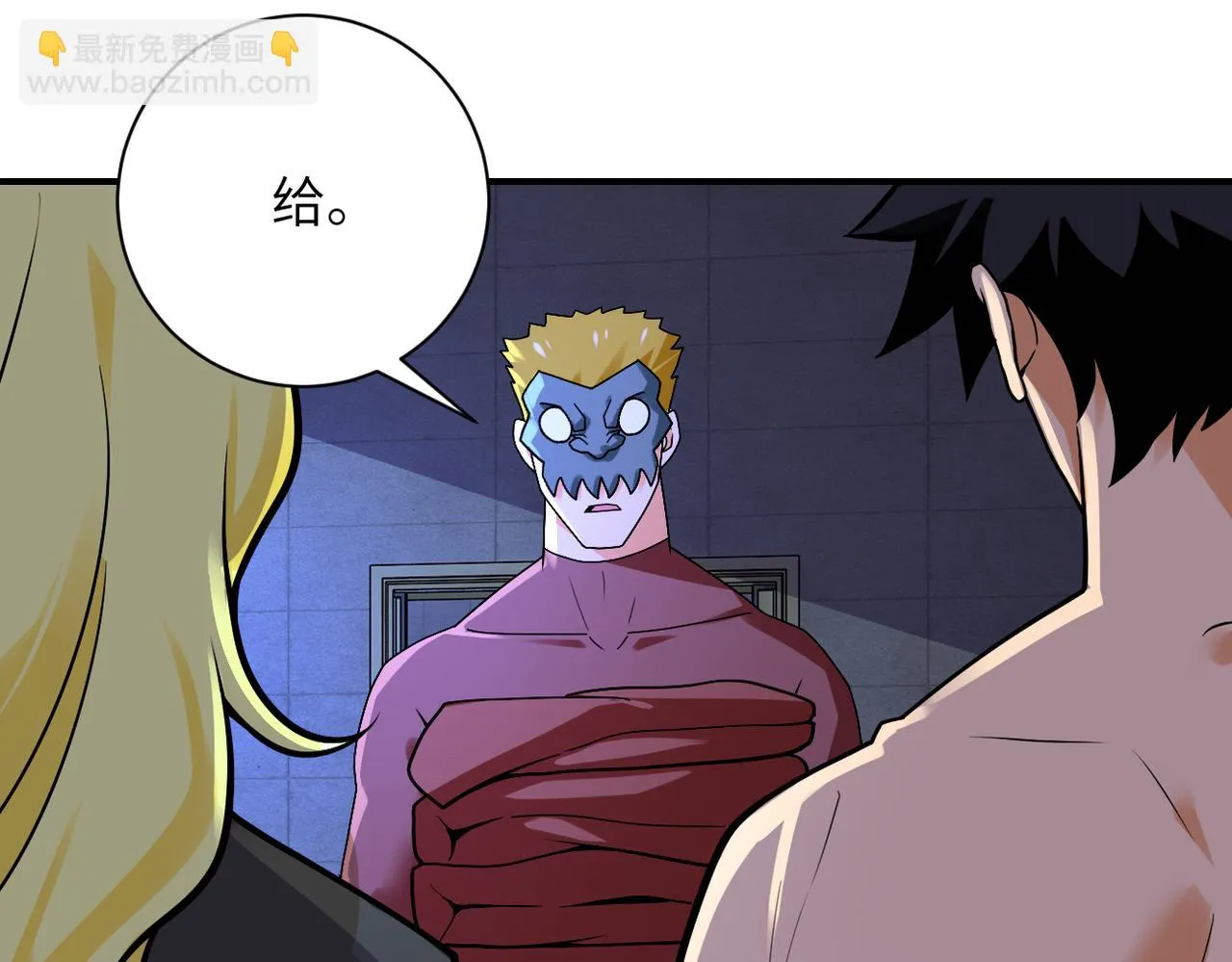 第275话 宙斯登场 第24页