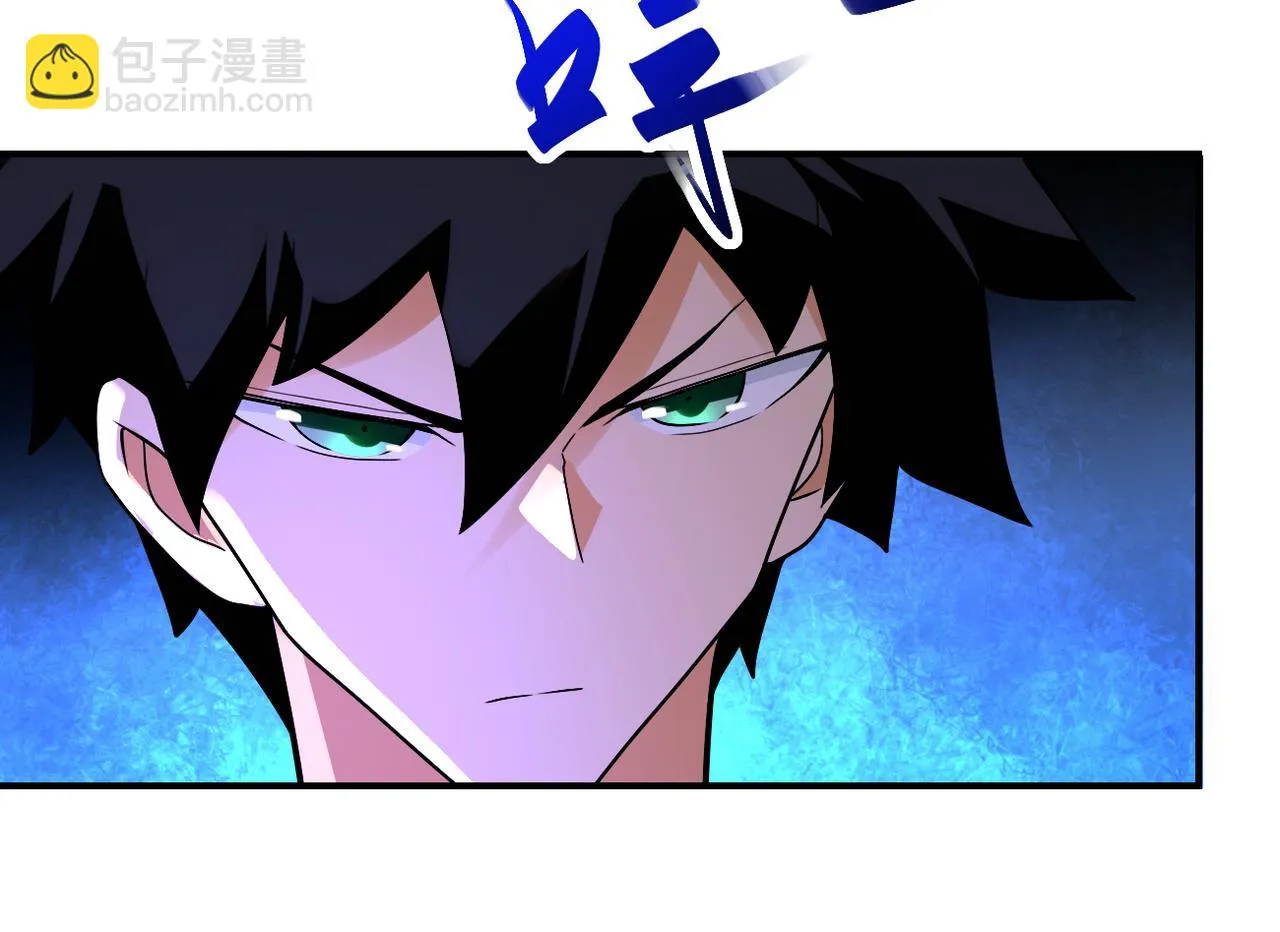第275话 宙斯登场 第27页