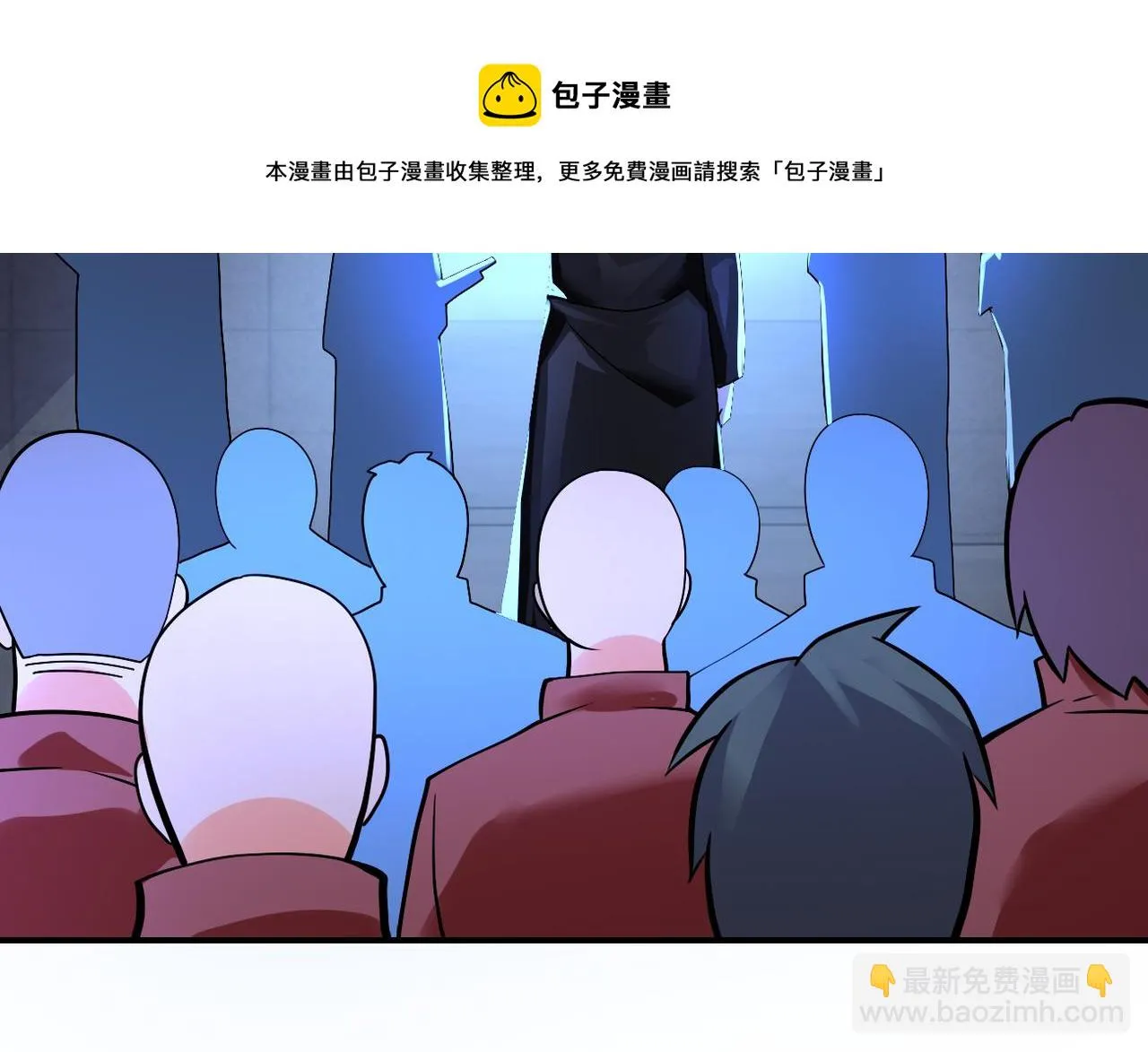 第275话 宙斯登场 第31页