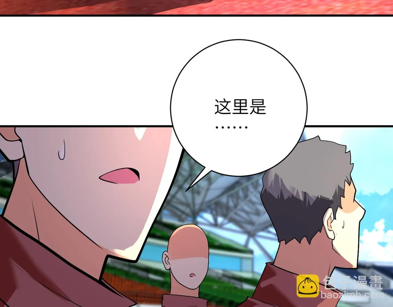 第275话 宙斯登场 第35页
