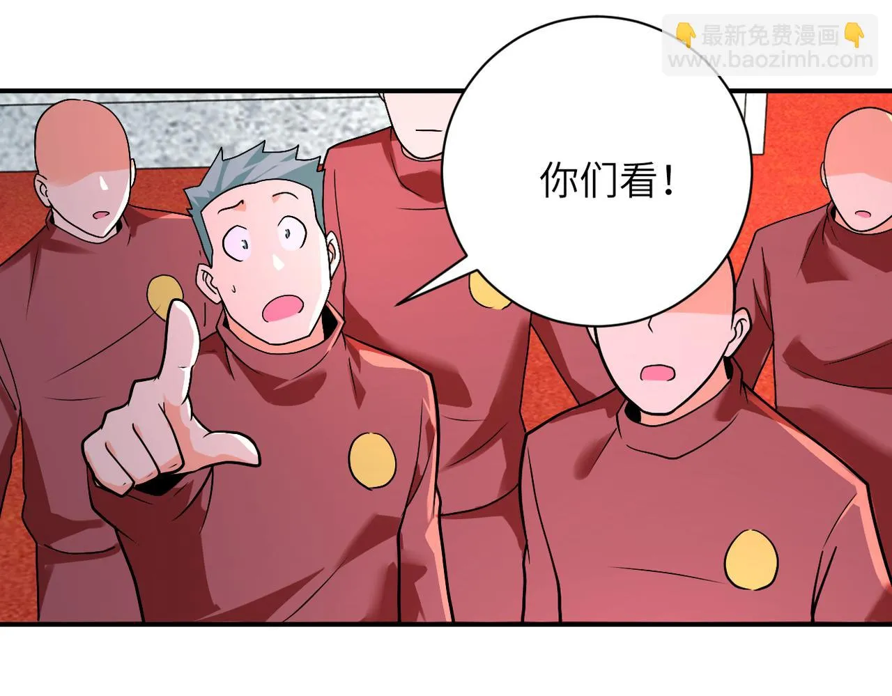 第275话 宙斯登场 第42页