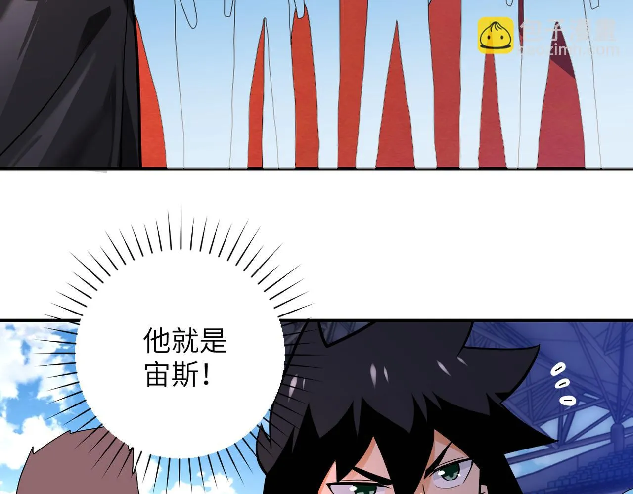 第275话 宙斯登场 第48页
