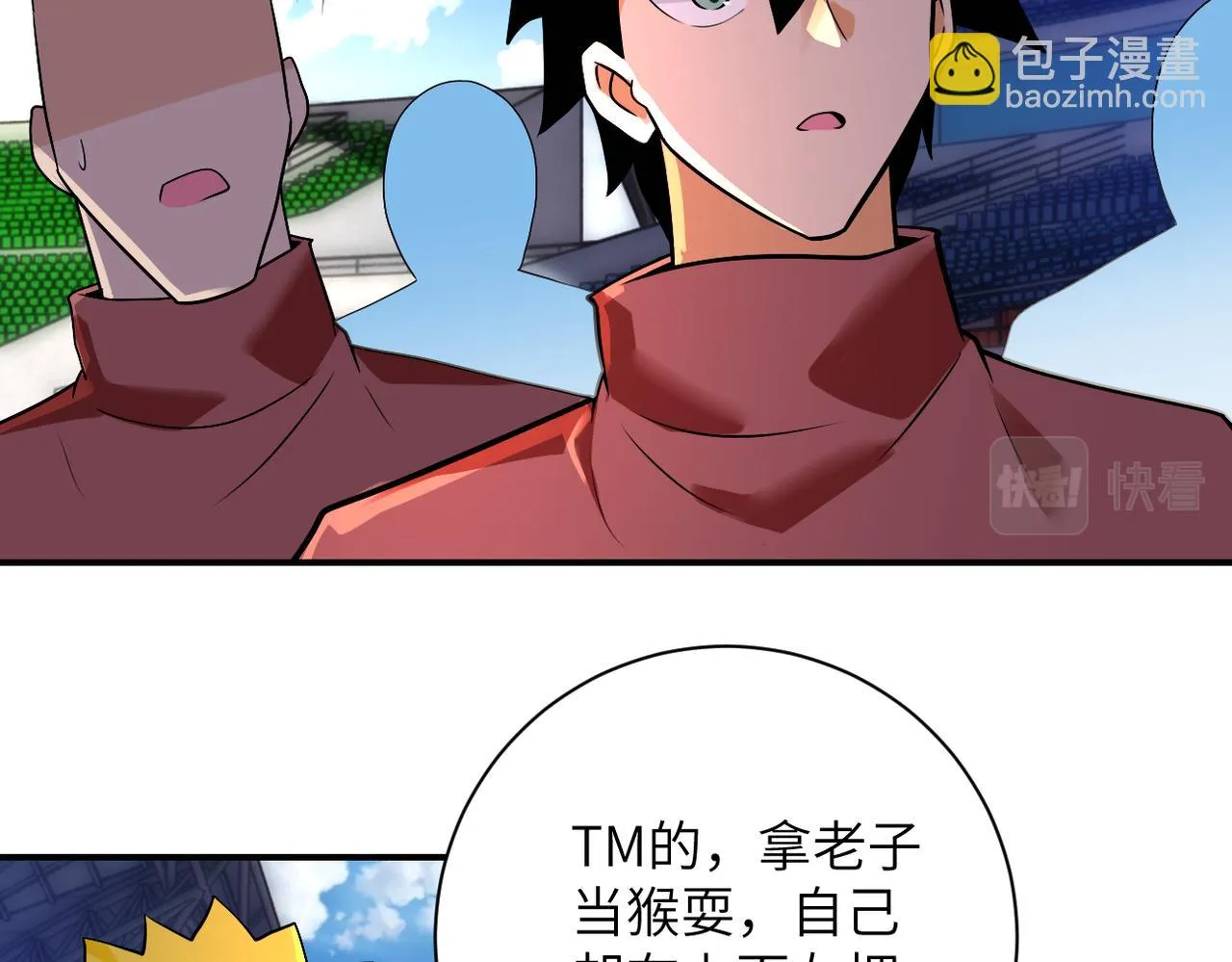 第275话 宙斯登场 第49页