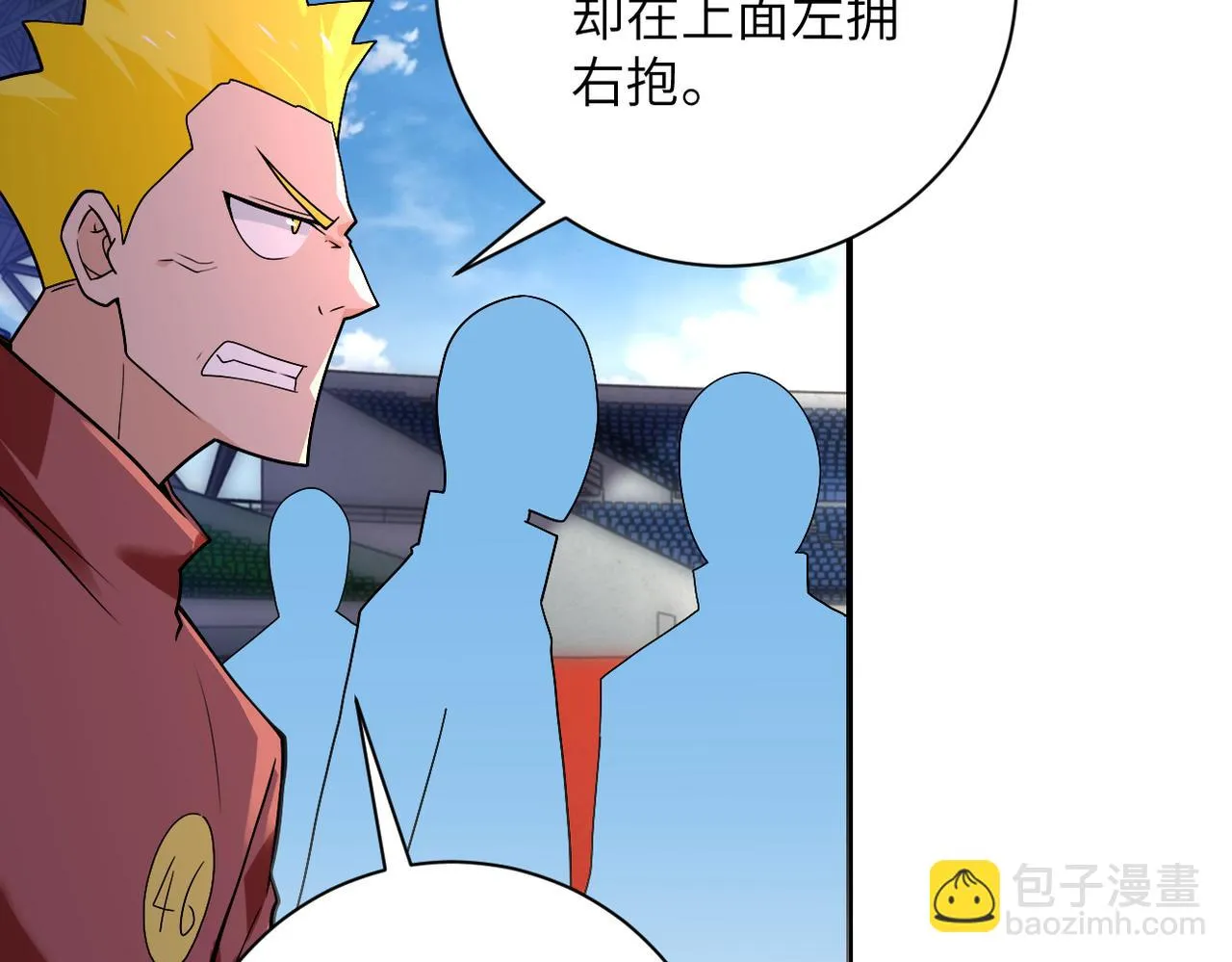 第275话 宙斯登场 第50页