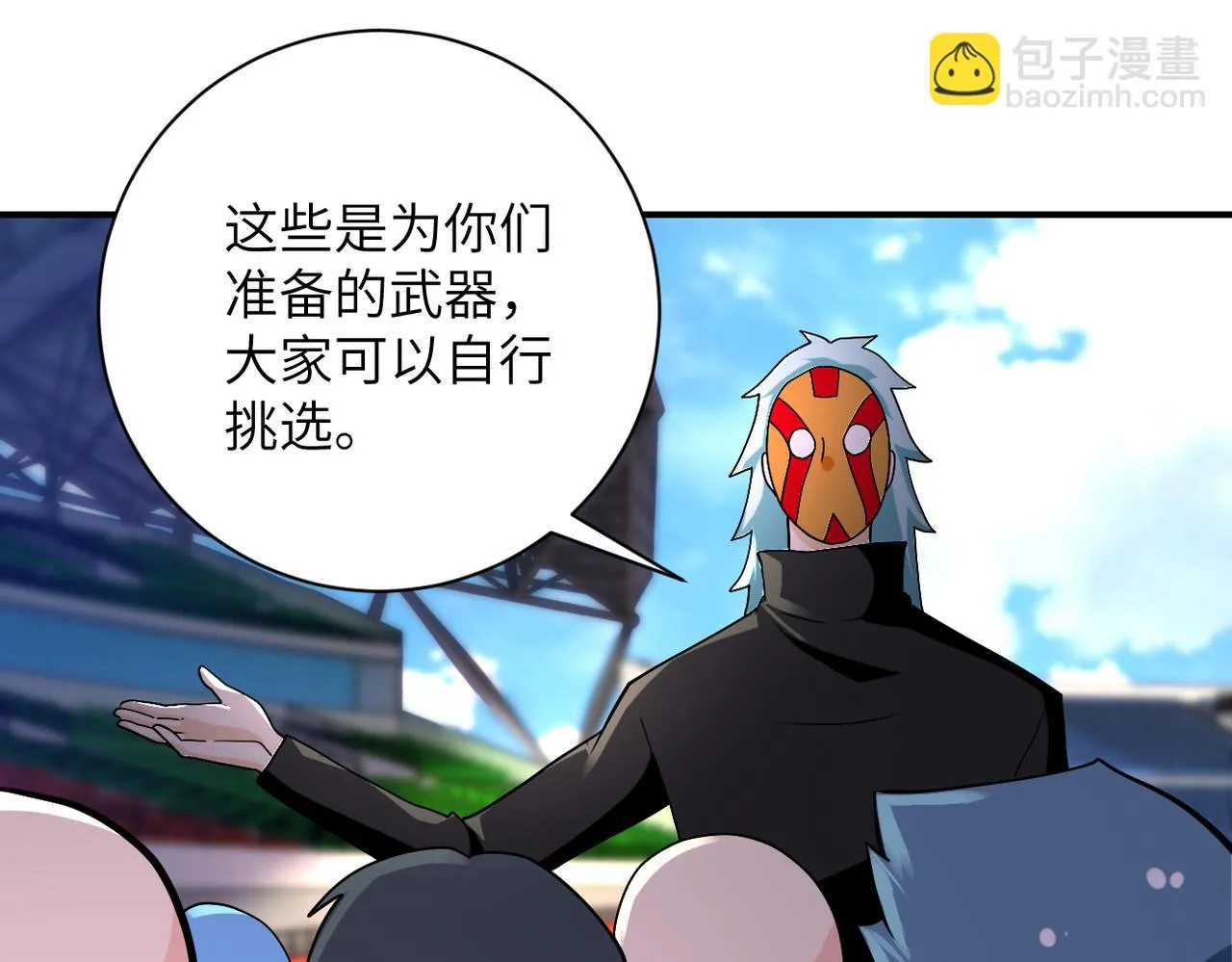 第275话 宙斯登场 第52页