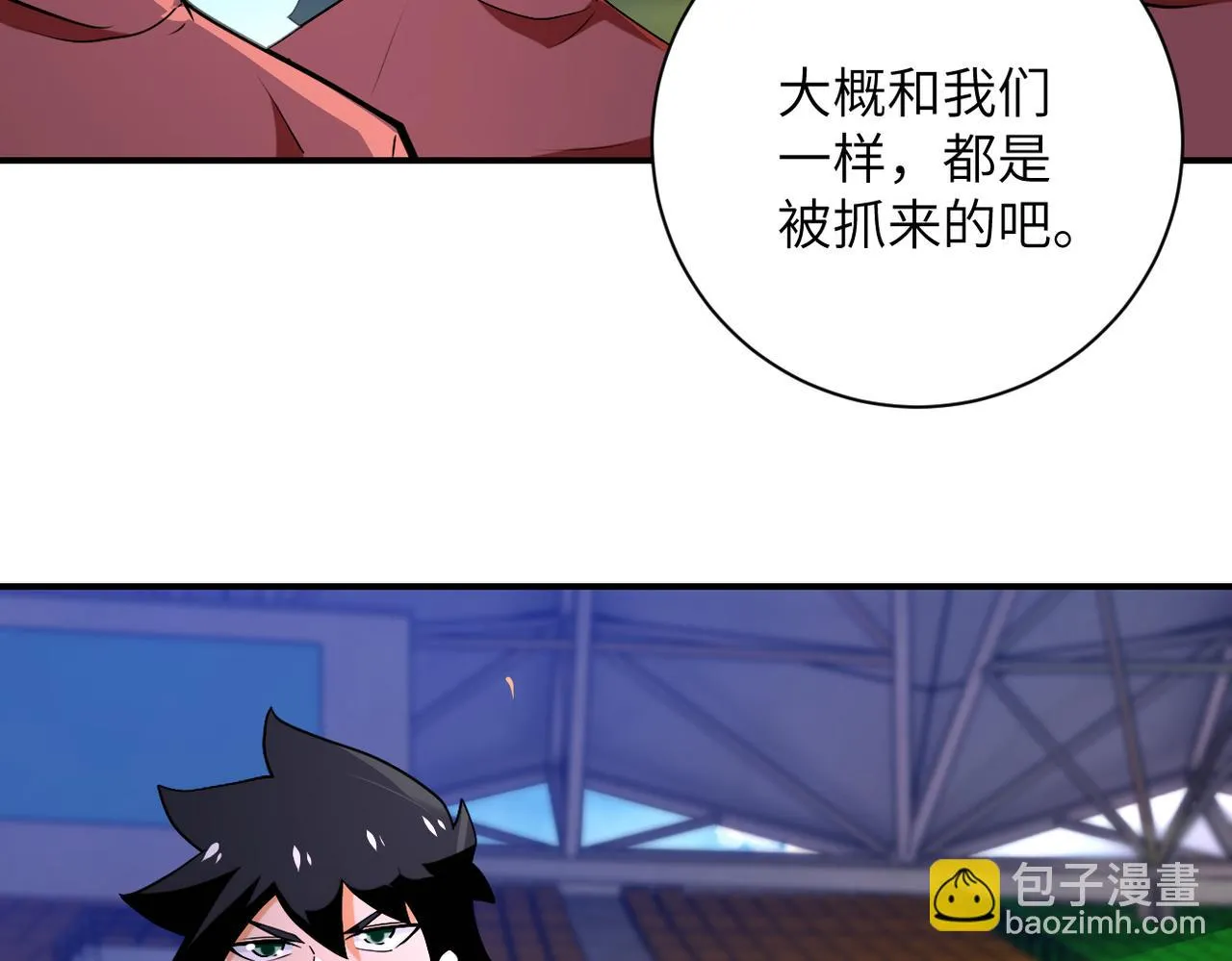 第275话 宙斯登场 第68页