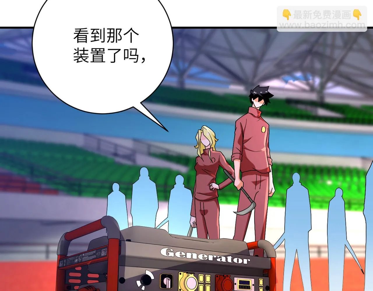 第275话 宙斯登场 第72页