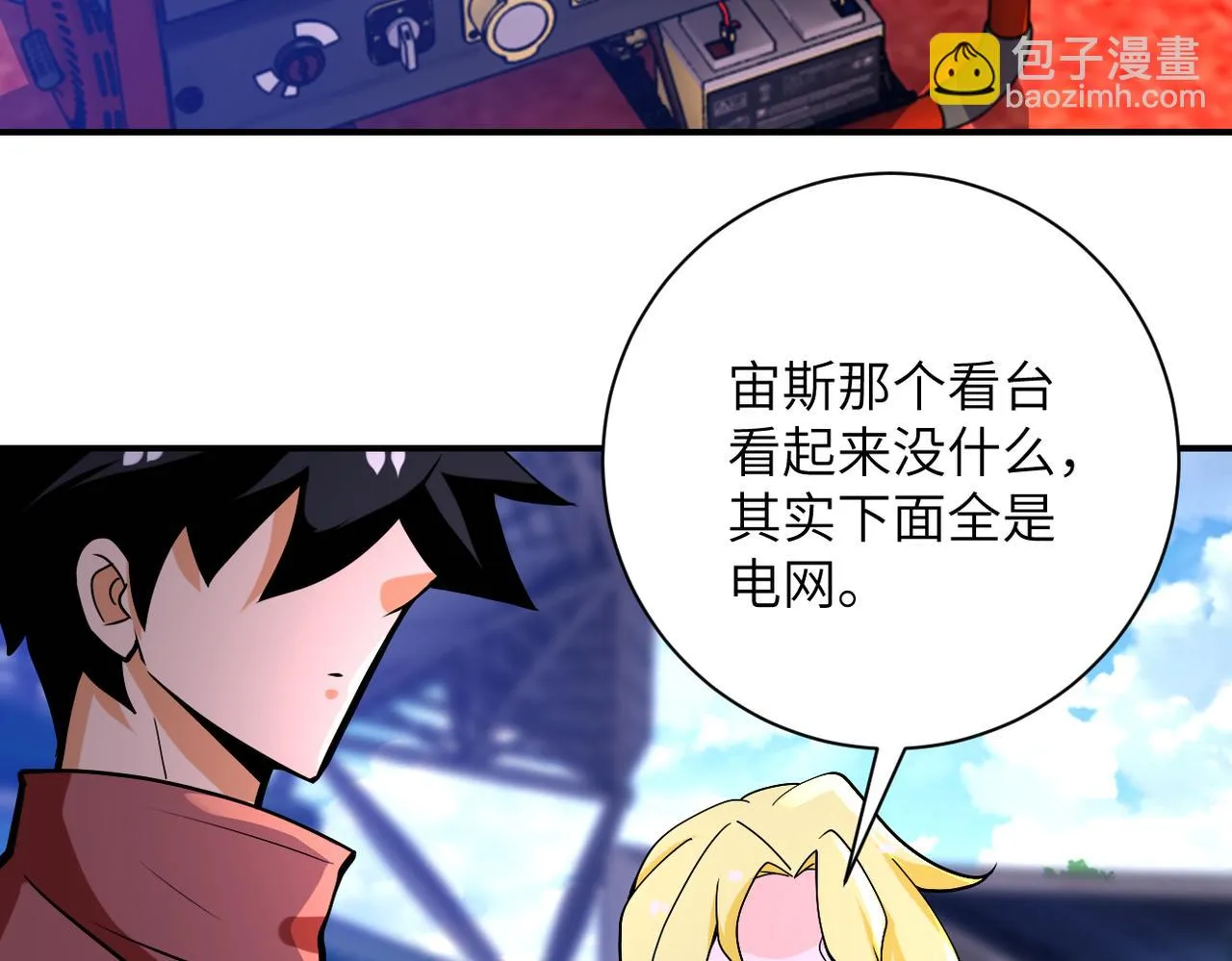 第275话 宙斯登场 第74页