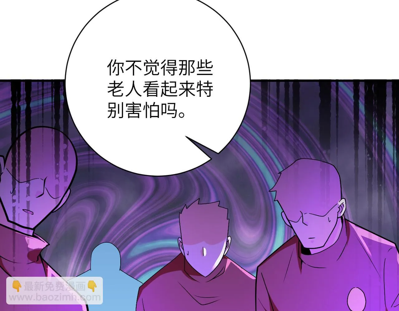 第275话 宙斯登场 第79页