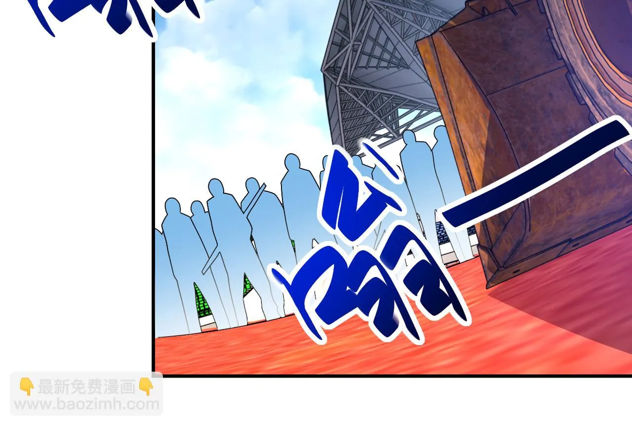 第275话 宙斯登场 第84页