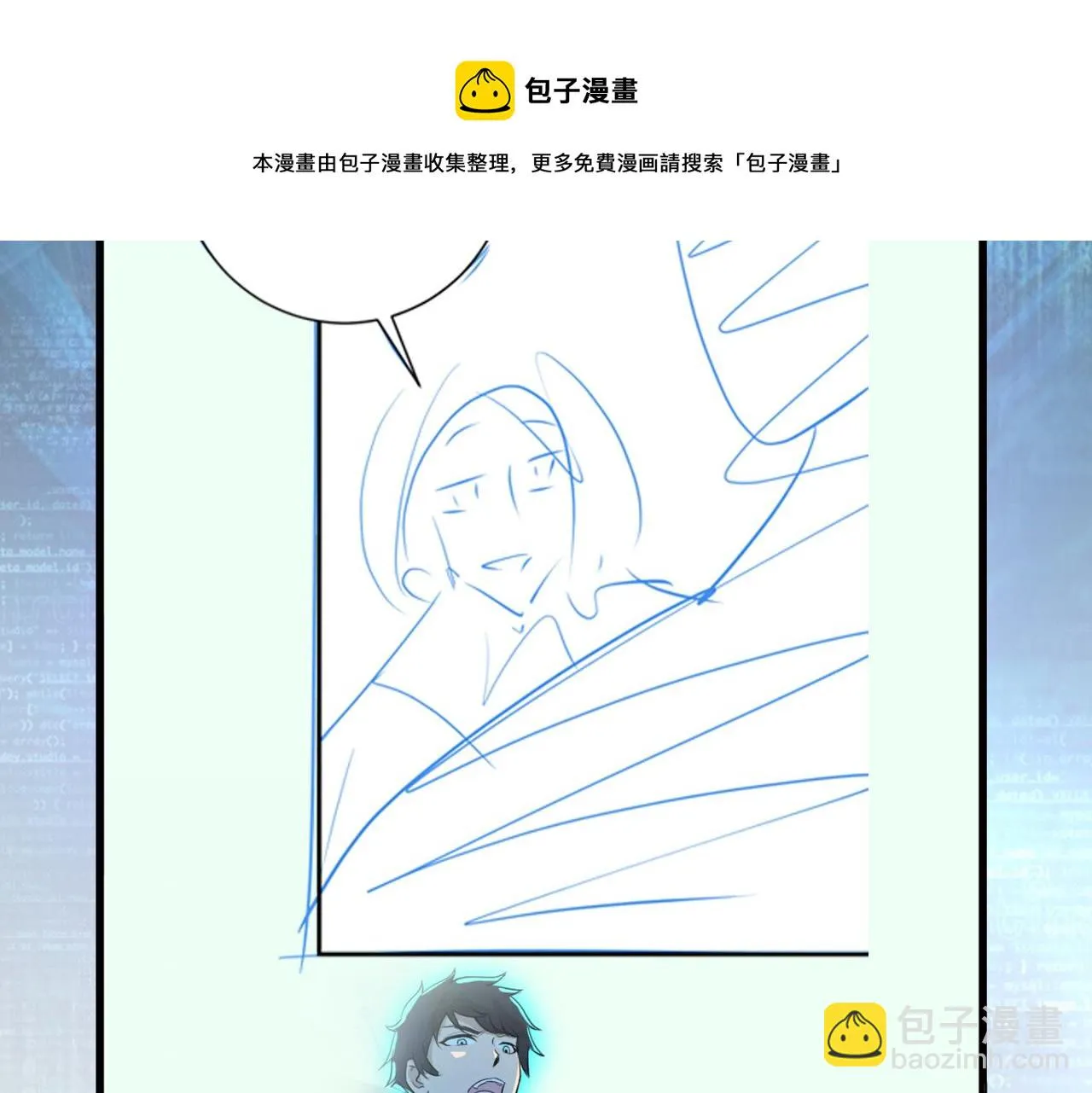 第275话 宙斯登场 第91页