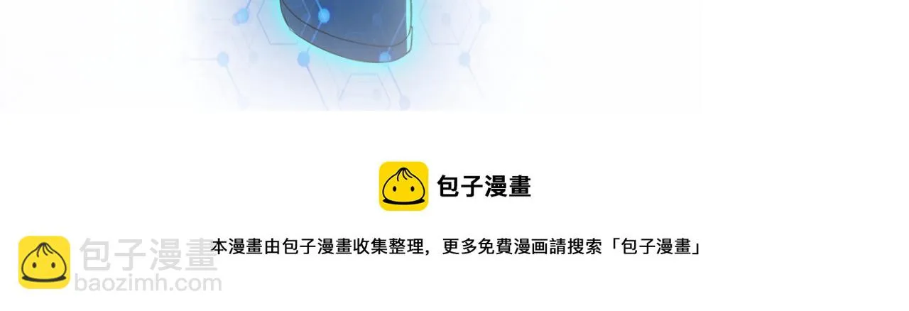 第275话 宙斯登场 第94页