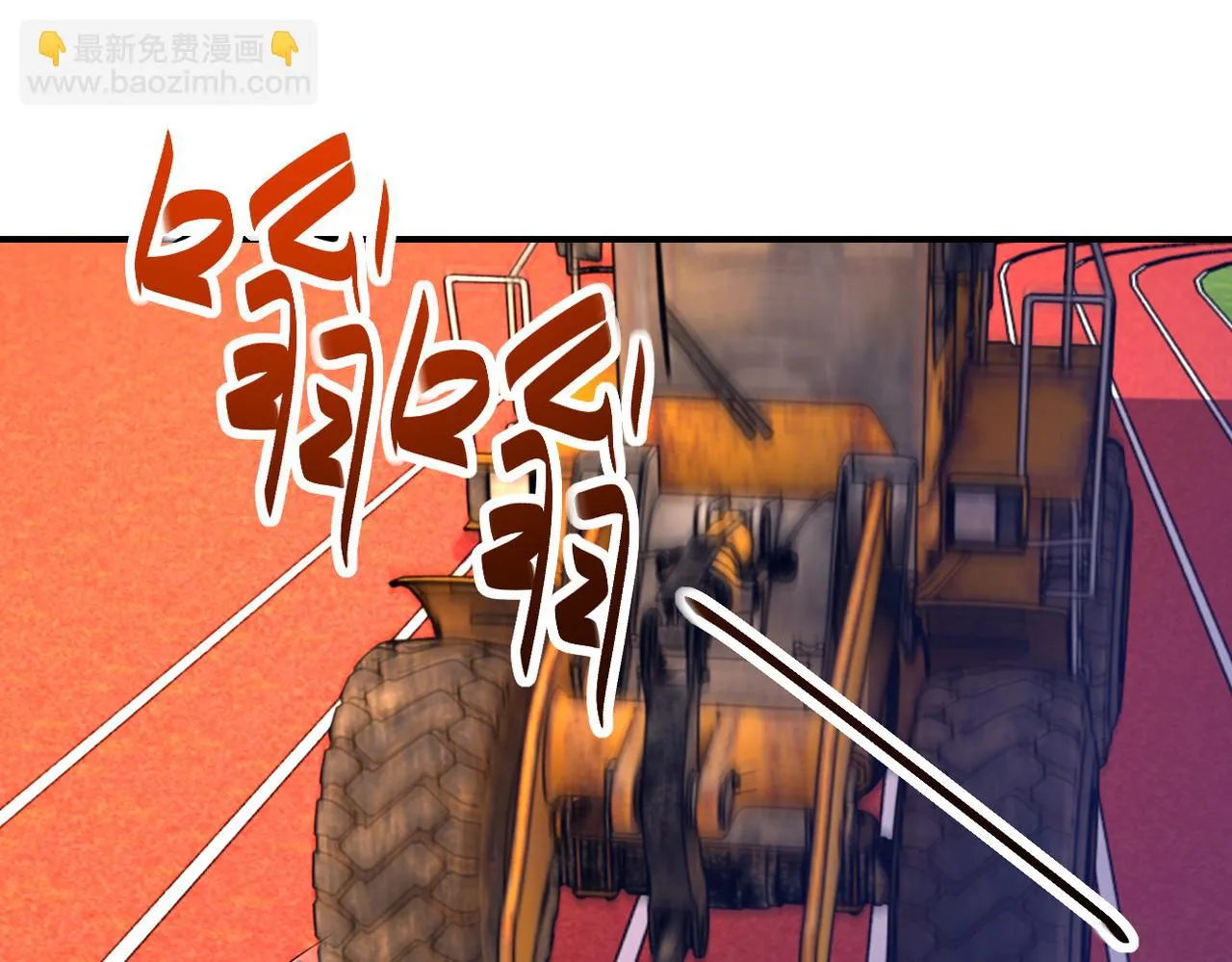 第276话 人尸大战 第4页