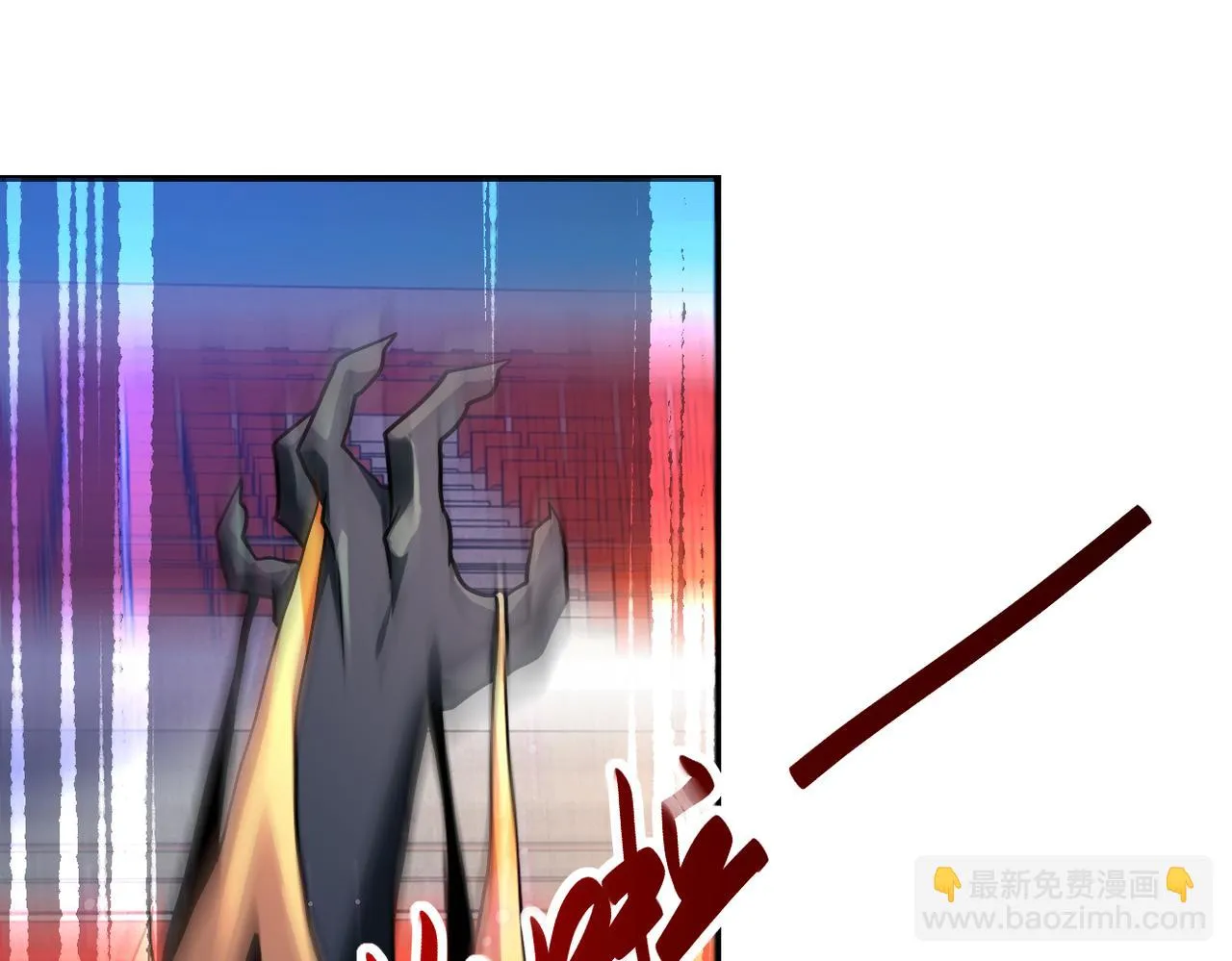 第276话 人尸大战 第9页