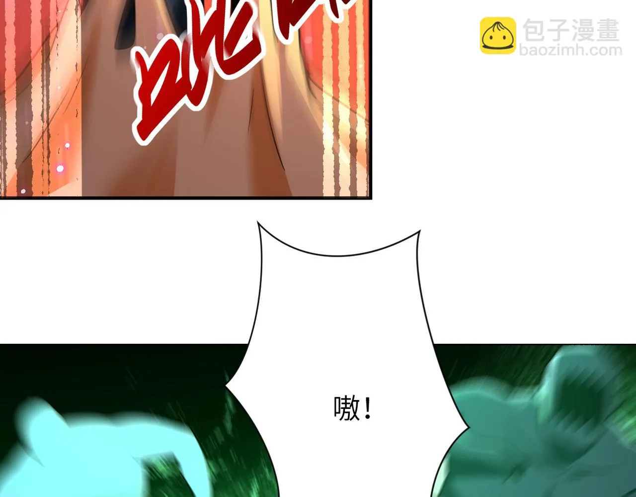 第276话 人尸大战 第10页