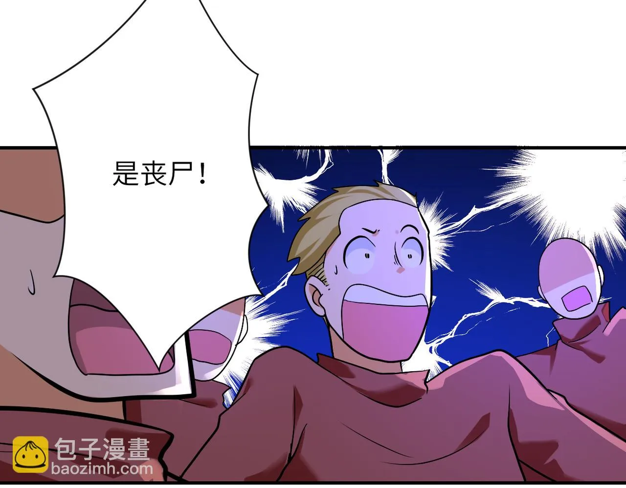 第276话 人尸大战 第12页