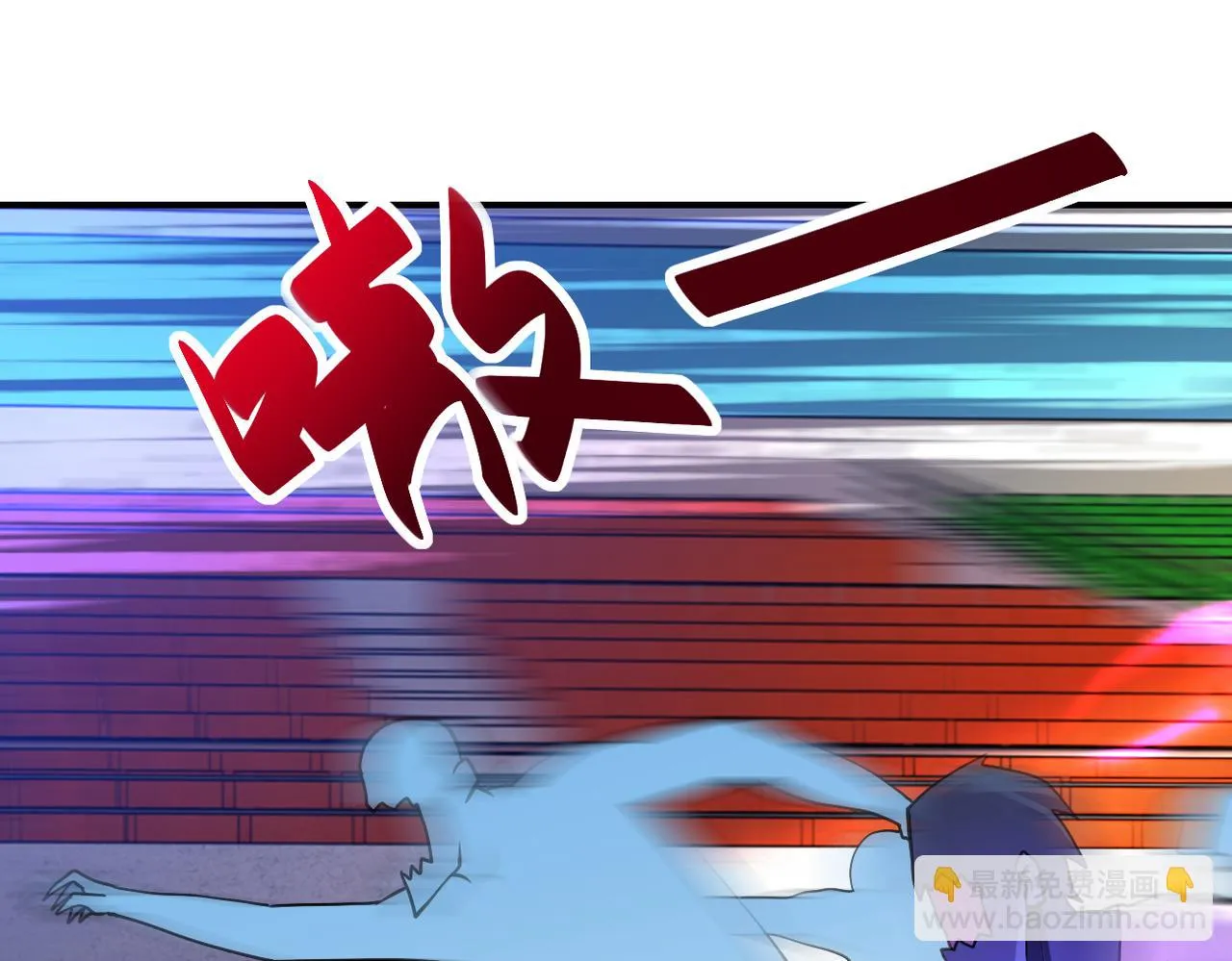 第276话 人尸大战 第14页