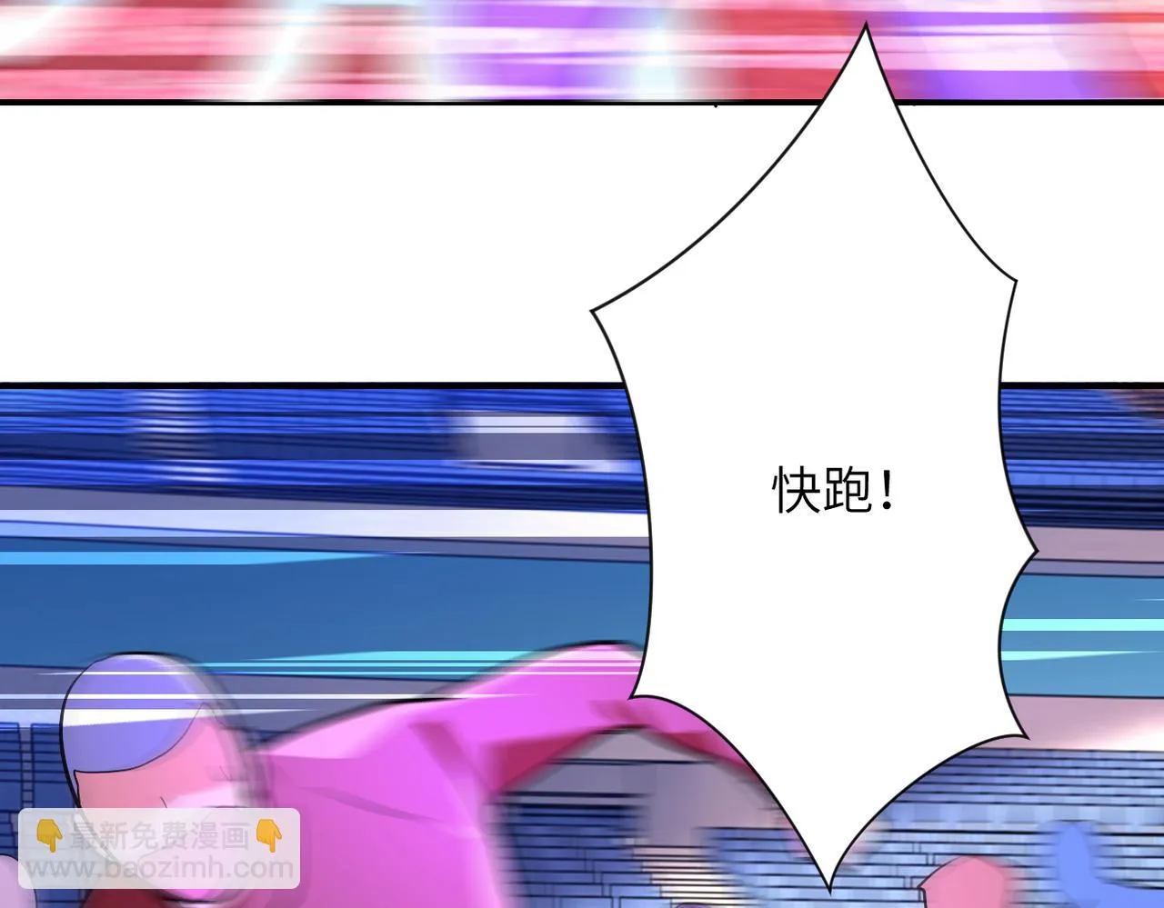 第276话 人尸大战 第16页