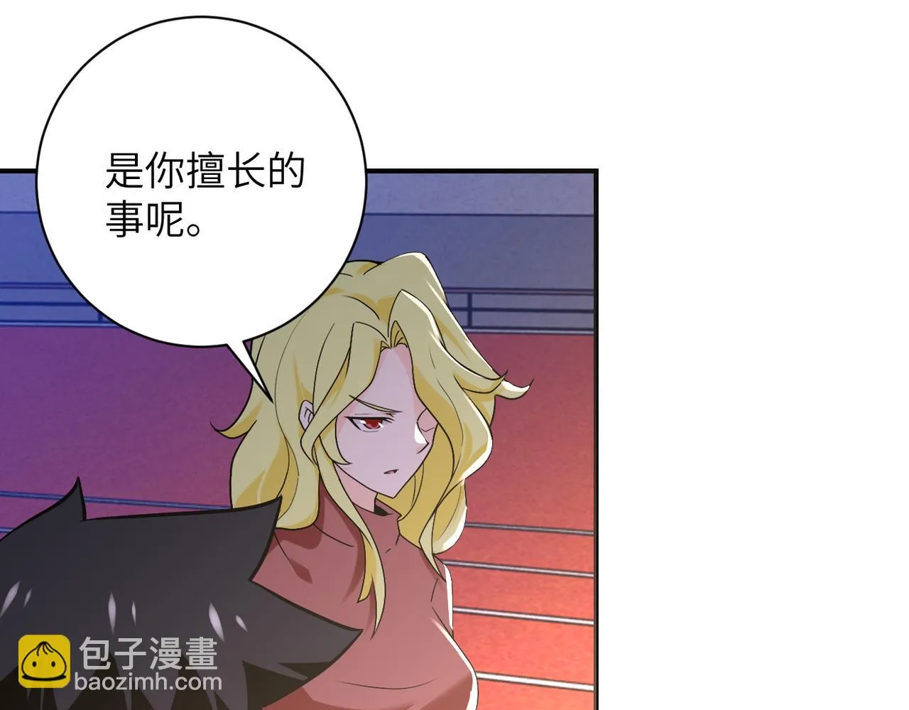 第276话 人尸大战 第18页