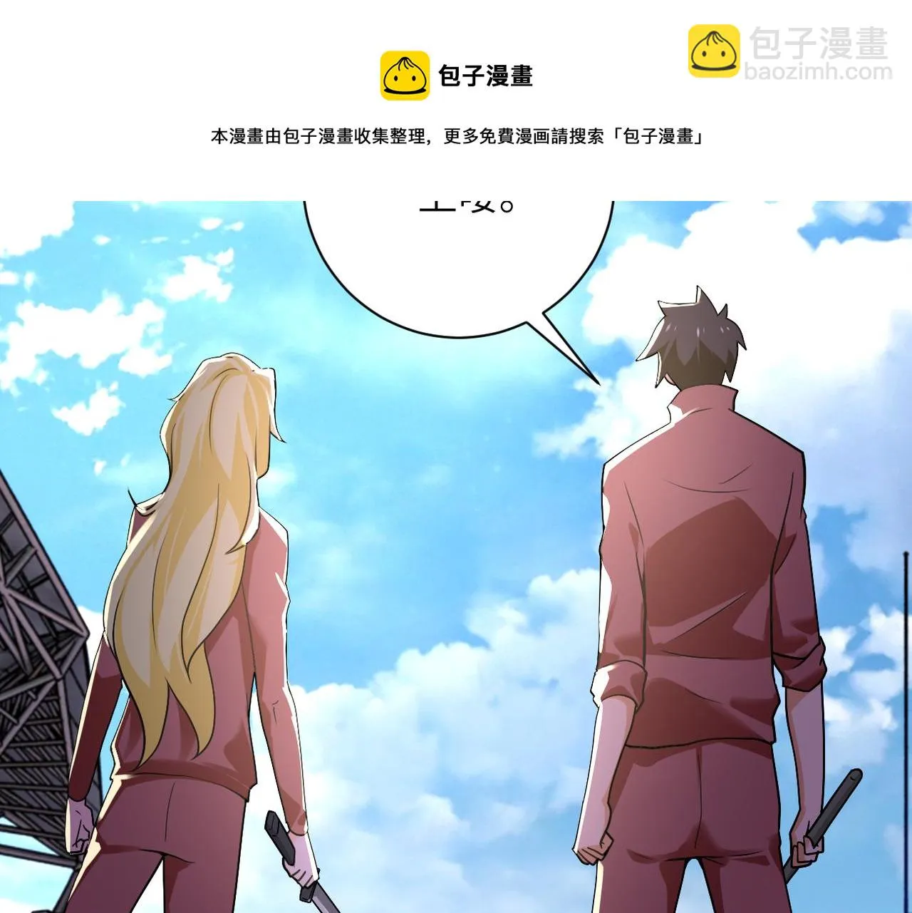 第276话 人尸大战 第21页