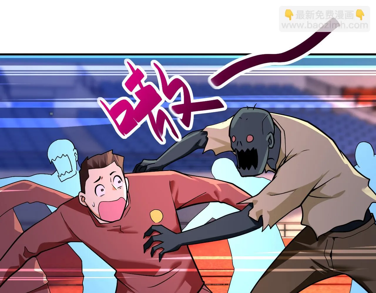 第276话 人尸大战 第23页