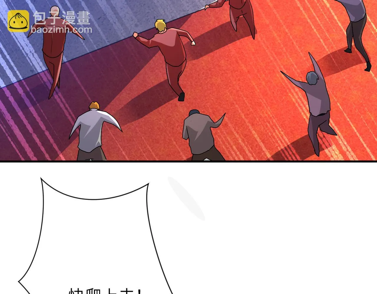 第276话 人尸大战 第25页
