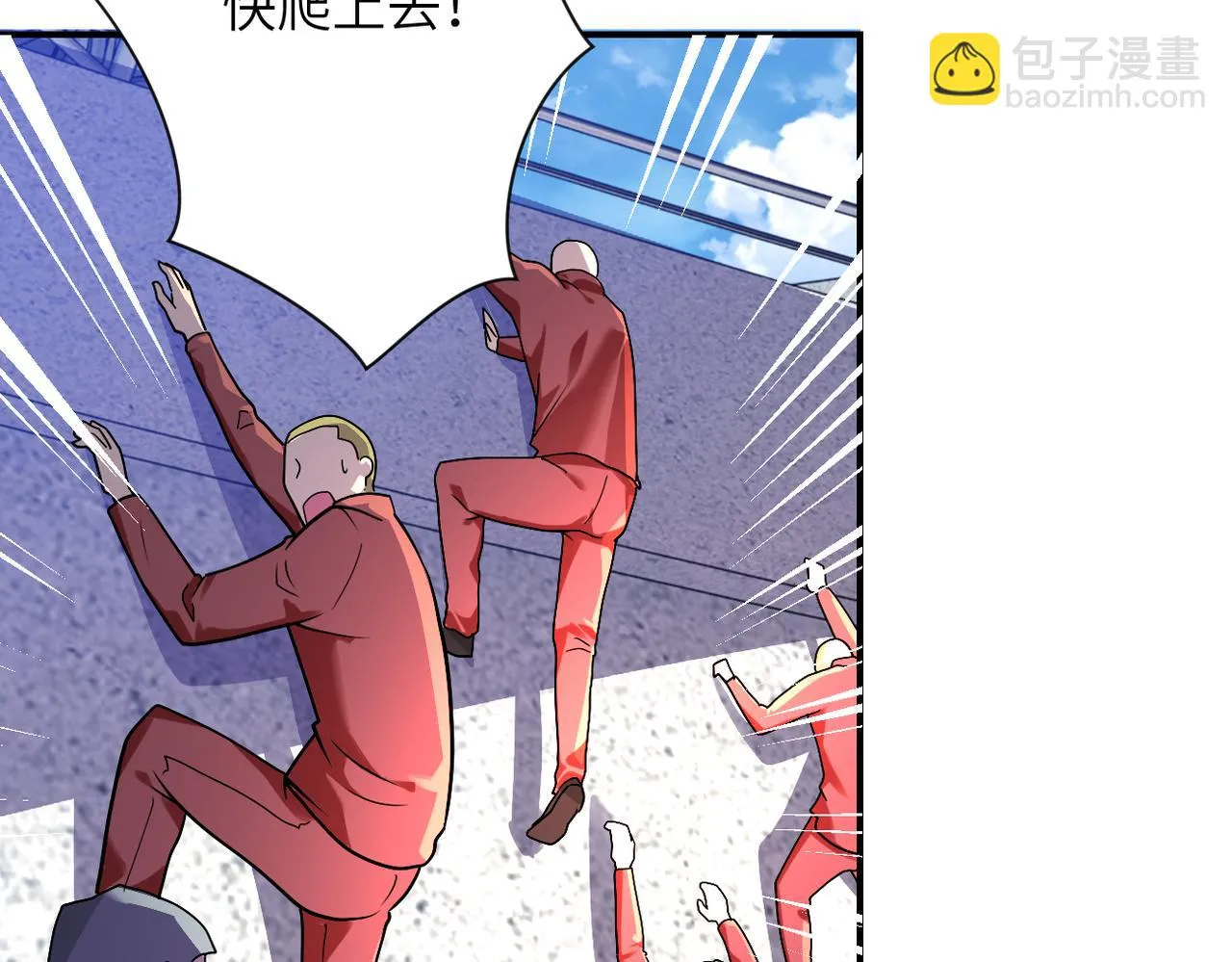 第276话 人尸大战 第26页