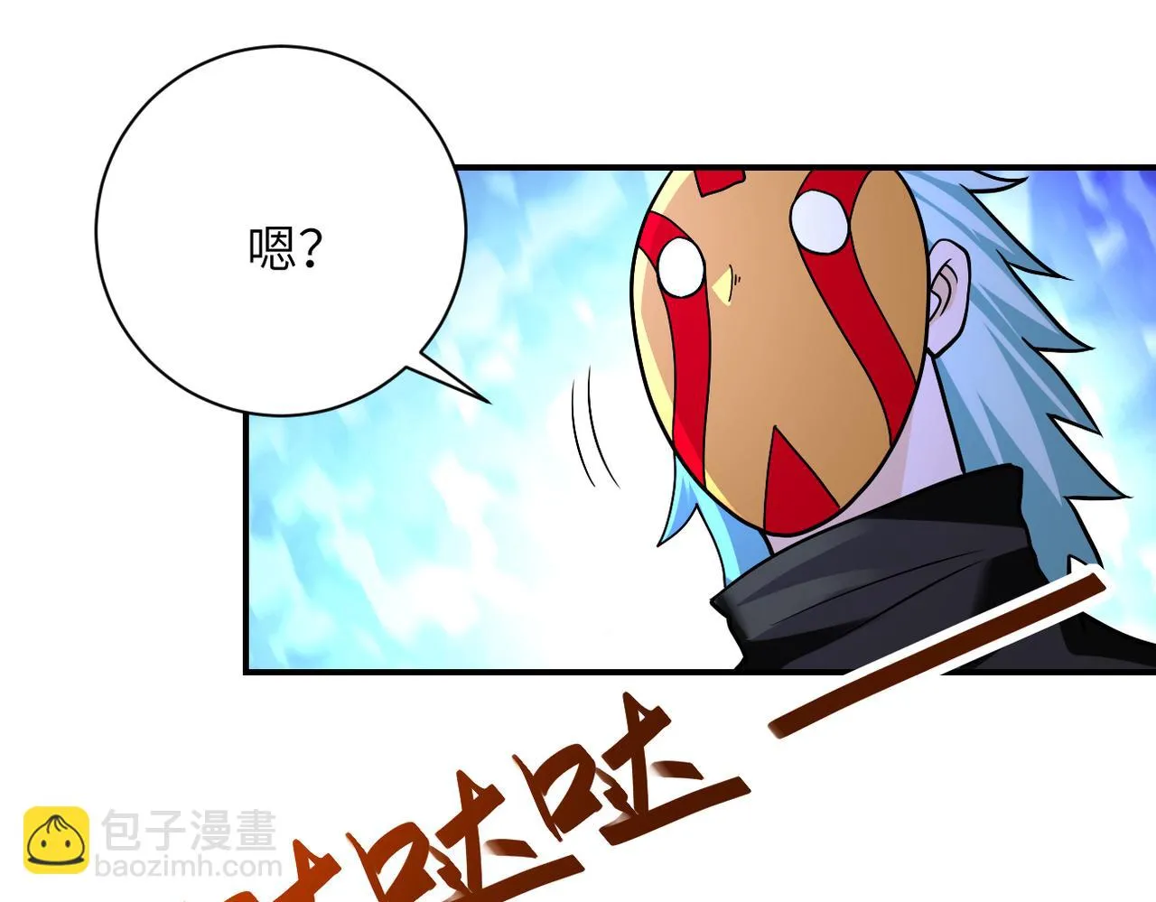 第276话 人尸大战 第28页
