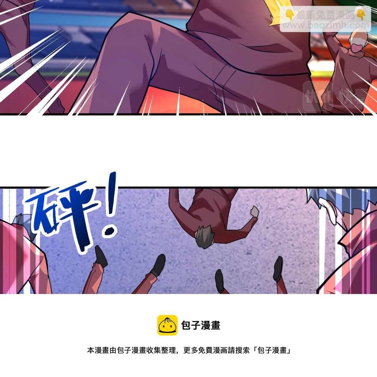 第276话 人尸大战 第31页