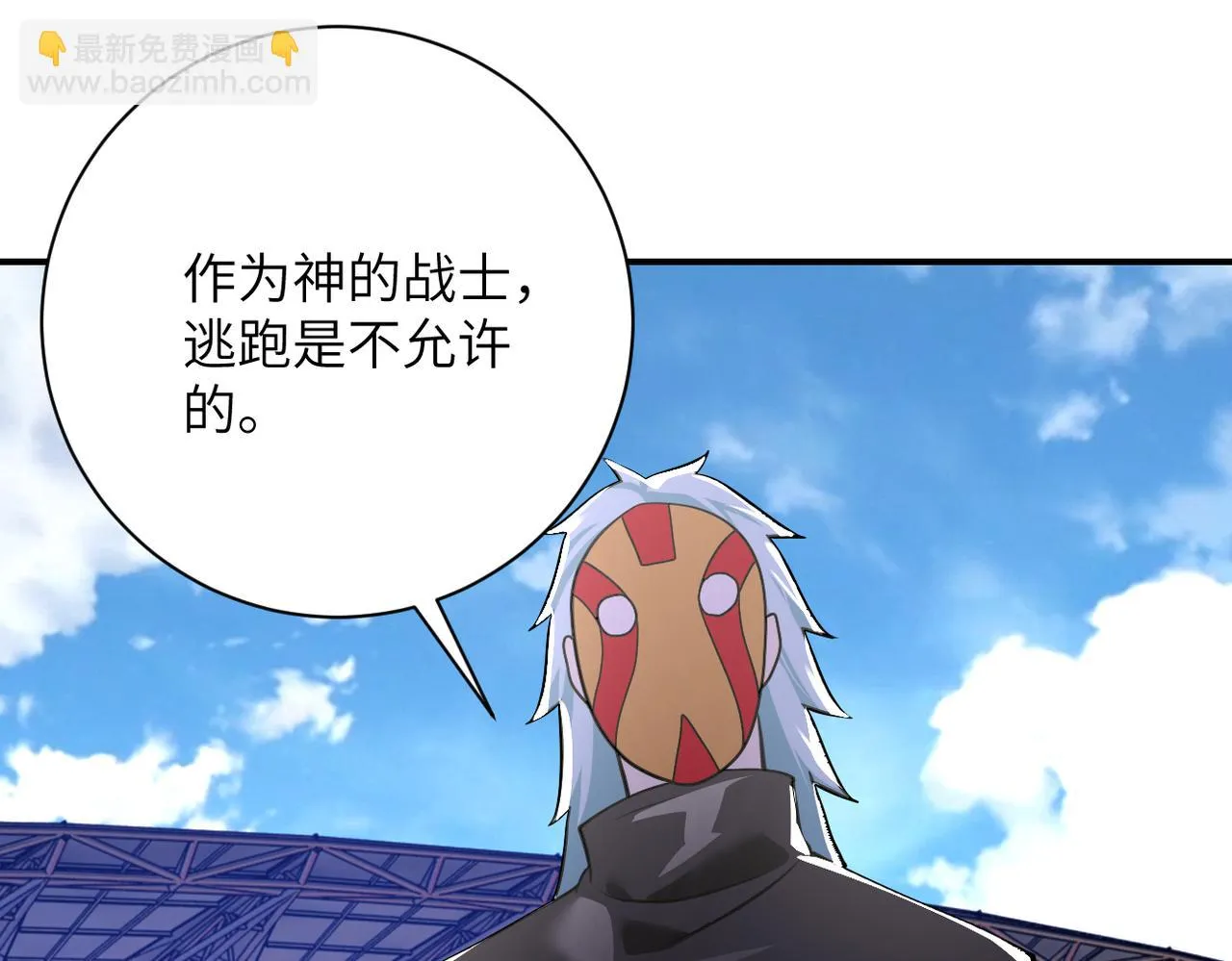 第276话 人尸大战 第33页