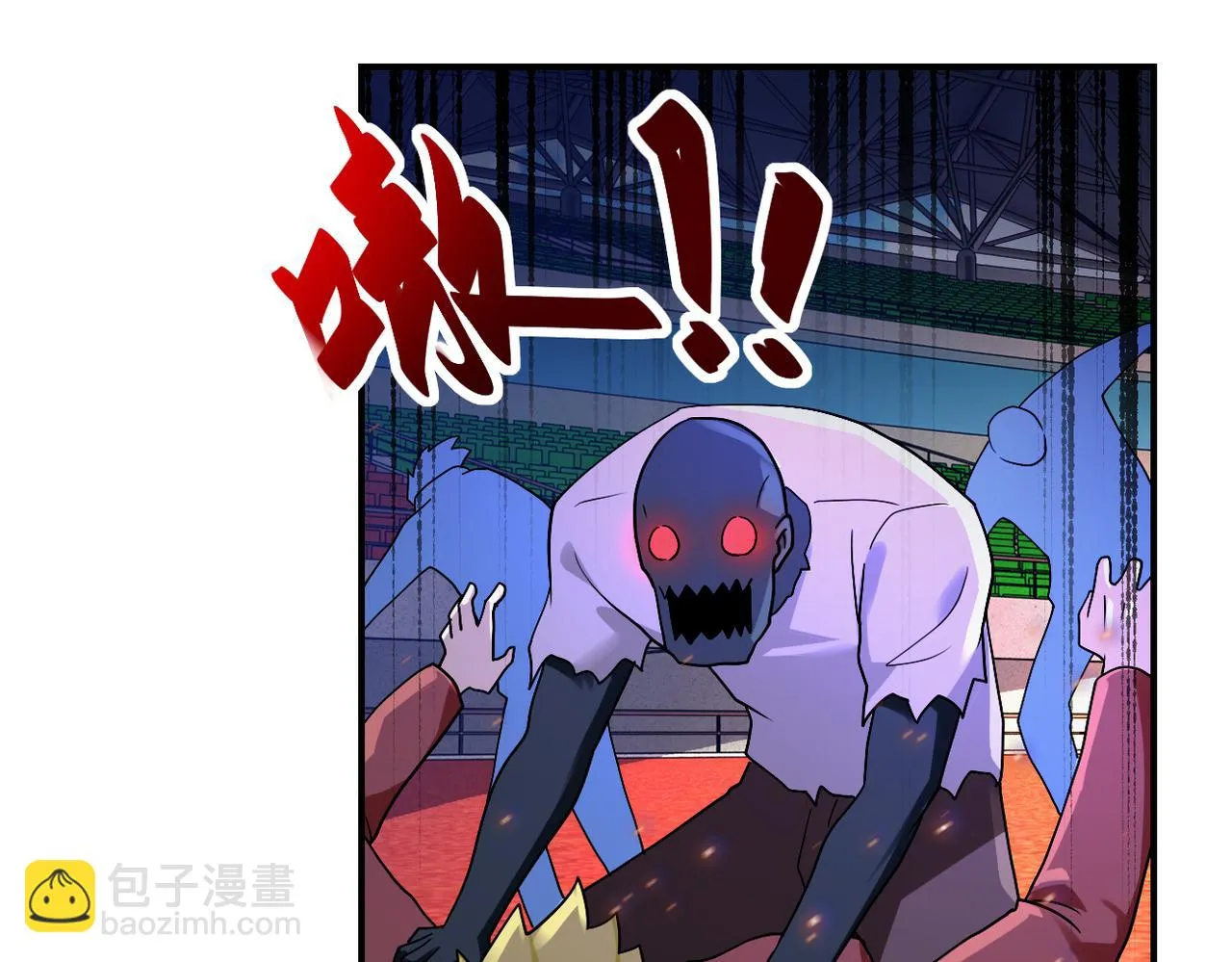 第276话 人尸大战 第38页