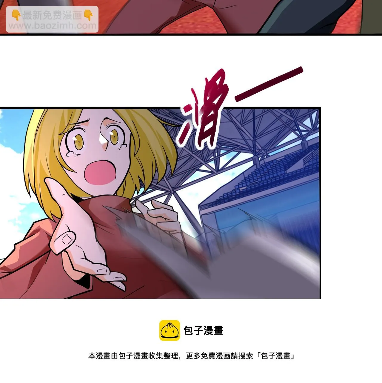 第276话 人尸大战 第41页