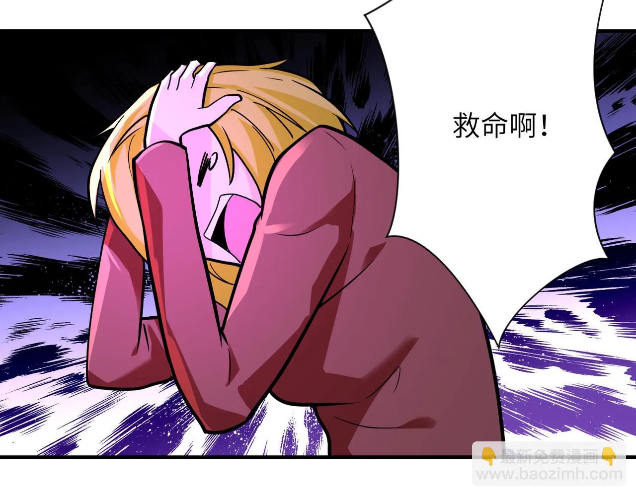 第276话 人尸大战 第44页