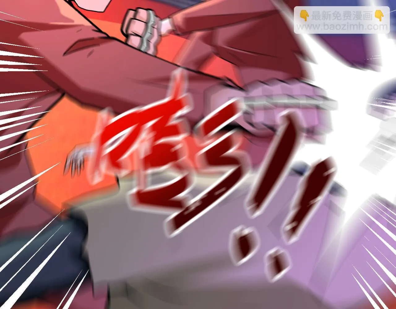第276话 人尸大战 第46页