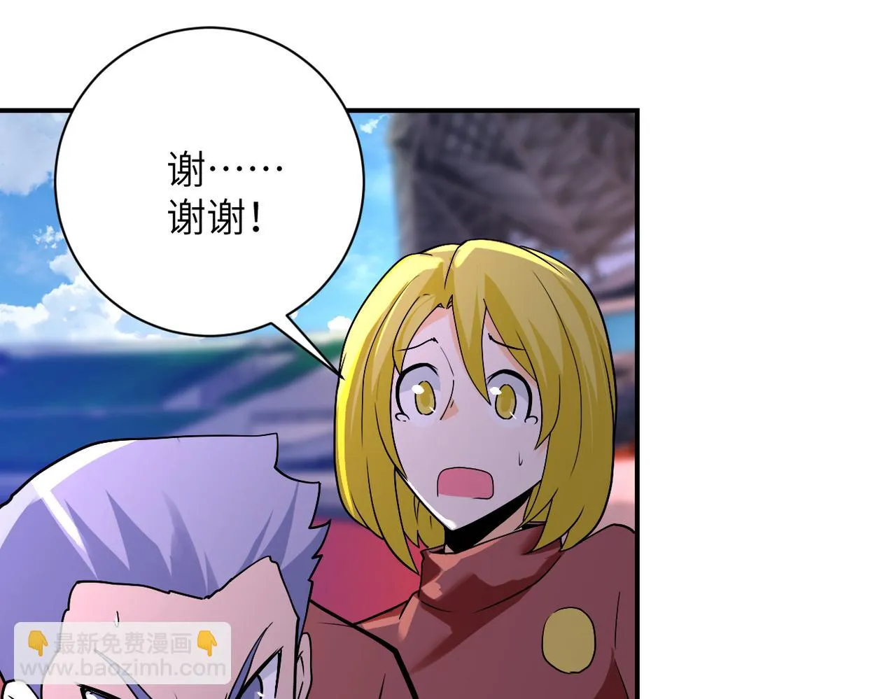 第276话 人尸大战 第48页
