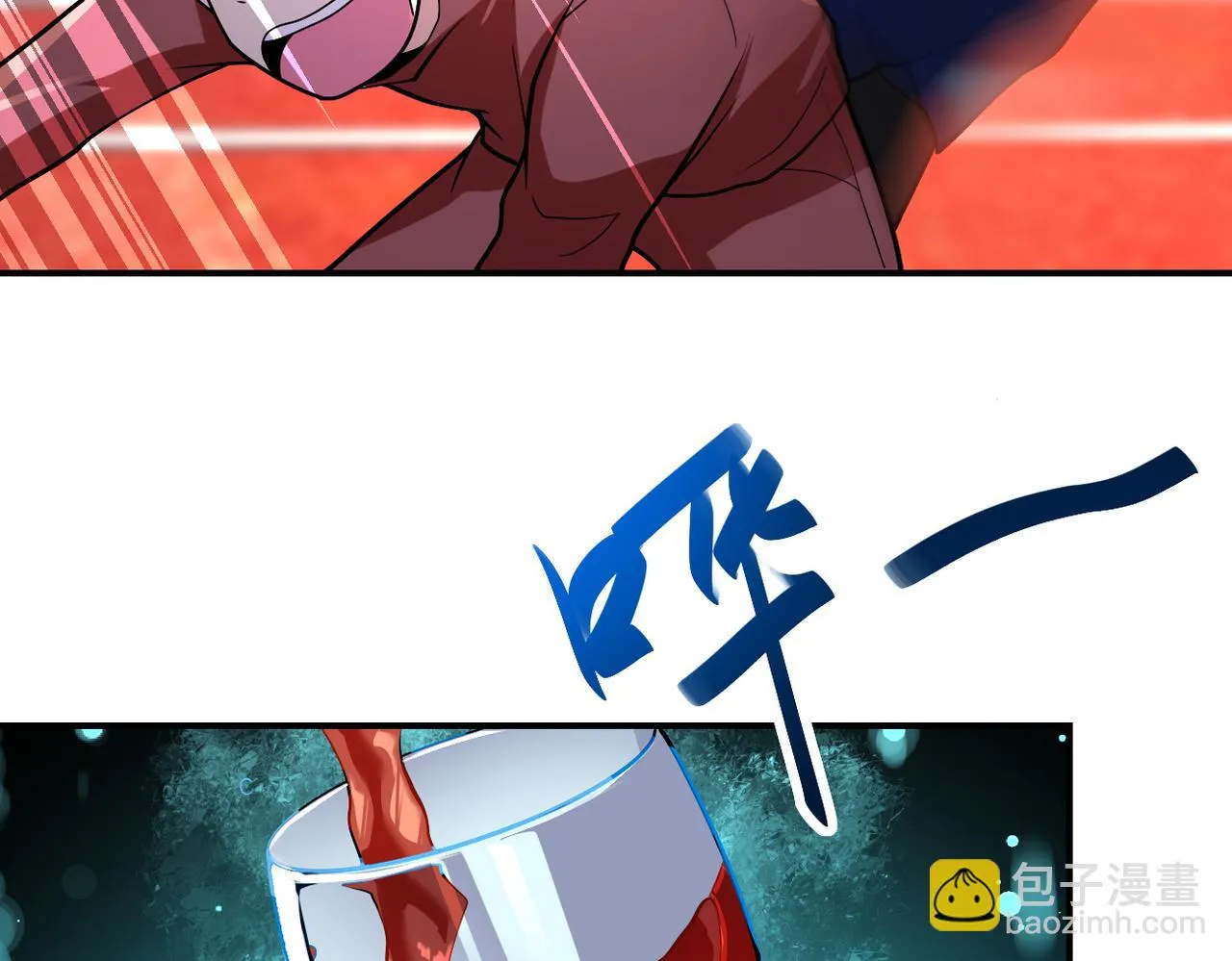 第276话 人尸大战 第56页
