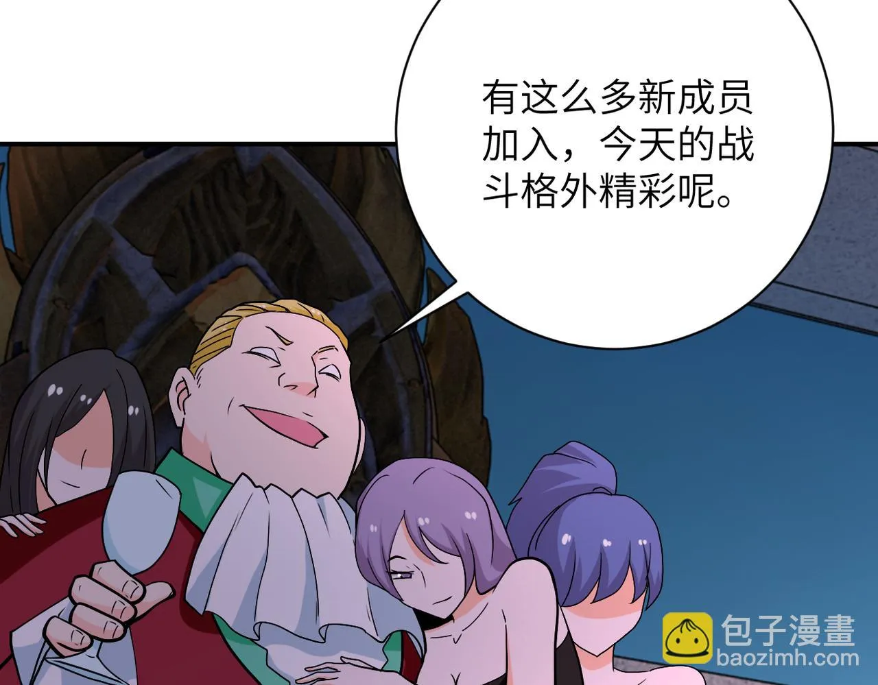 第276话 人尸大战 第59页