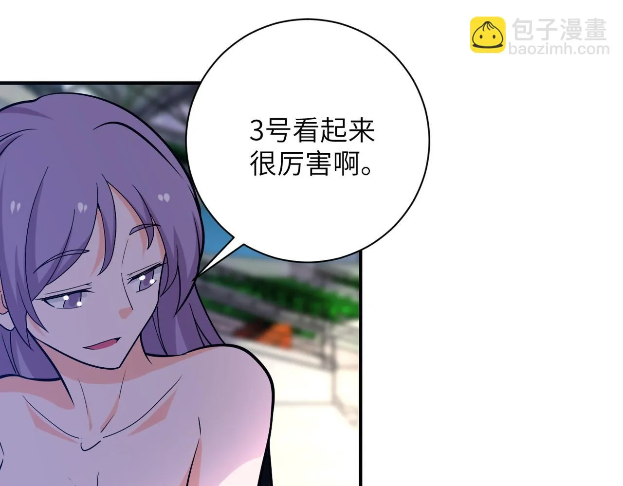 第276话 人尸大战 第63页