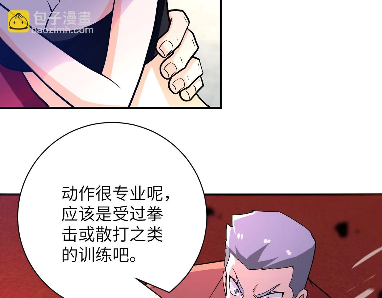 第276话 人尸大战 第64页