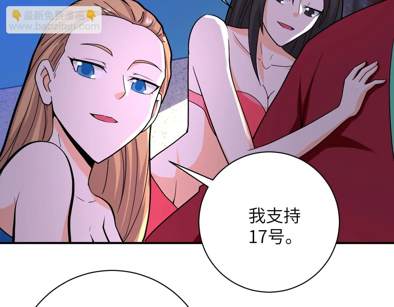 第276话 人尸大战 第70页