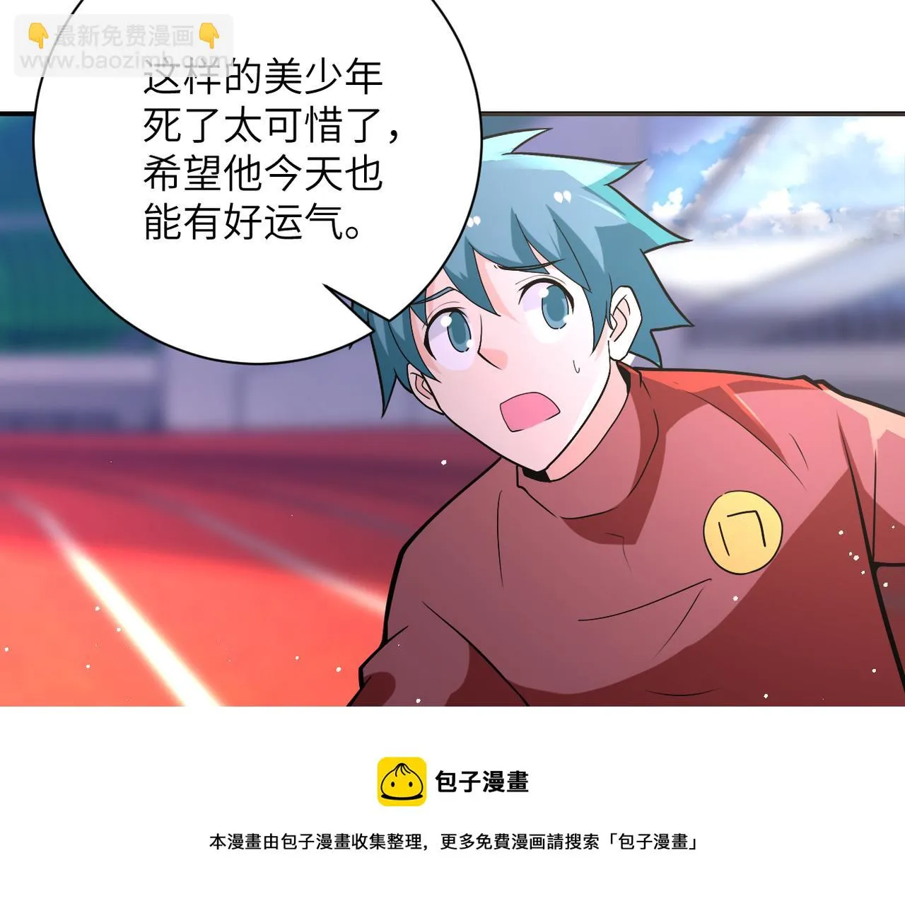 第276话 人尸大战 第71页