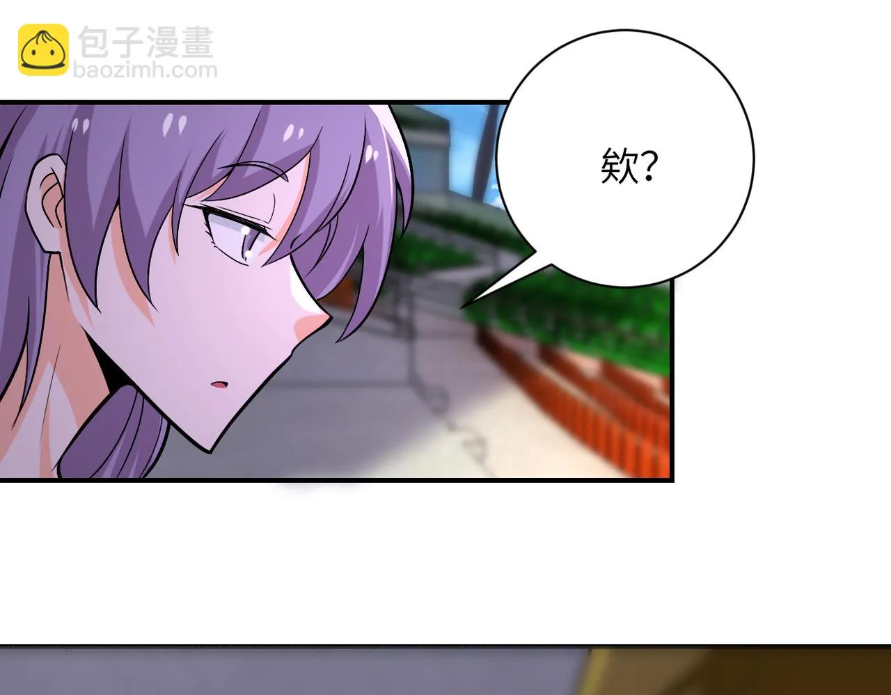 第276话 人尸大战 第73页