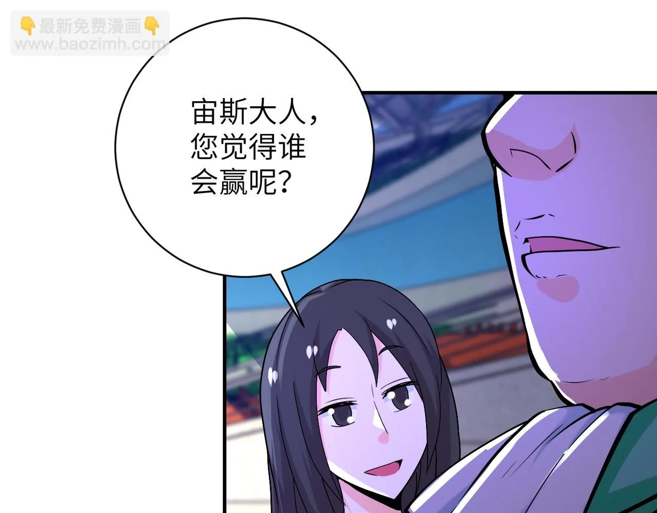 第276话 人尸大战 第78页