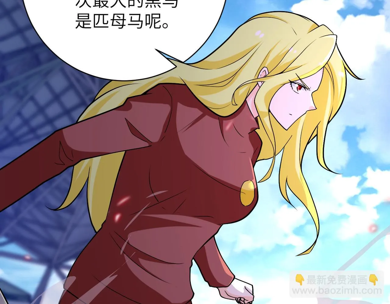 第276话 人尸大战 第80页